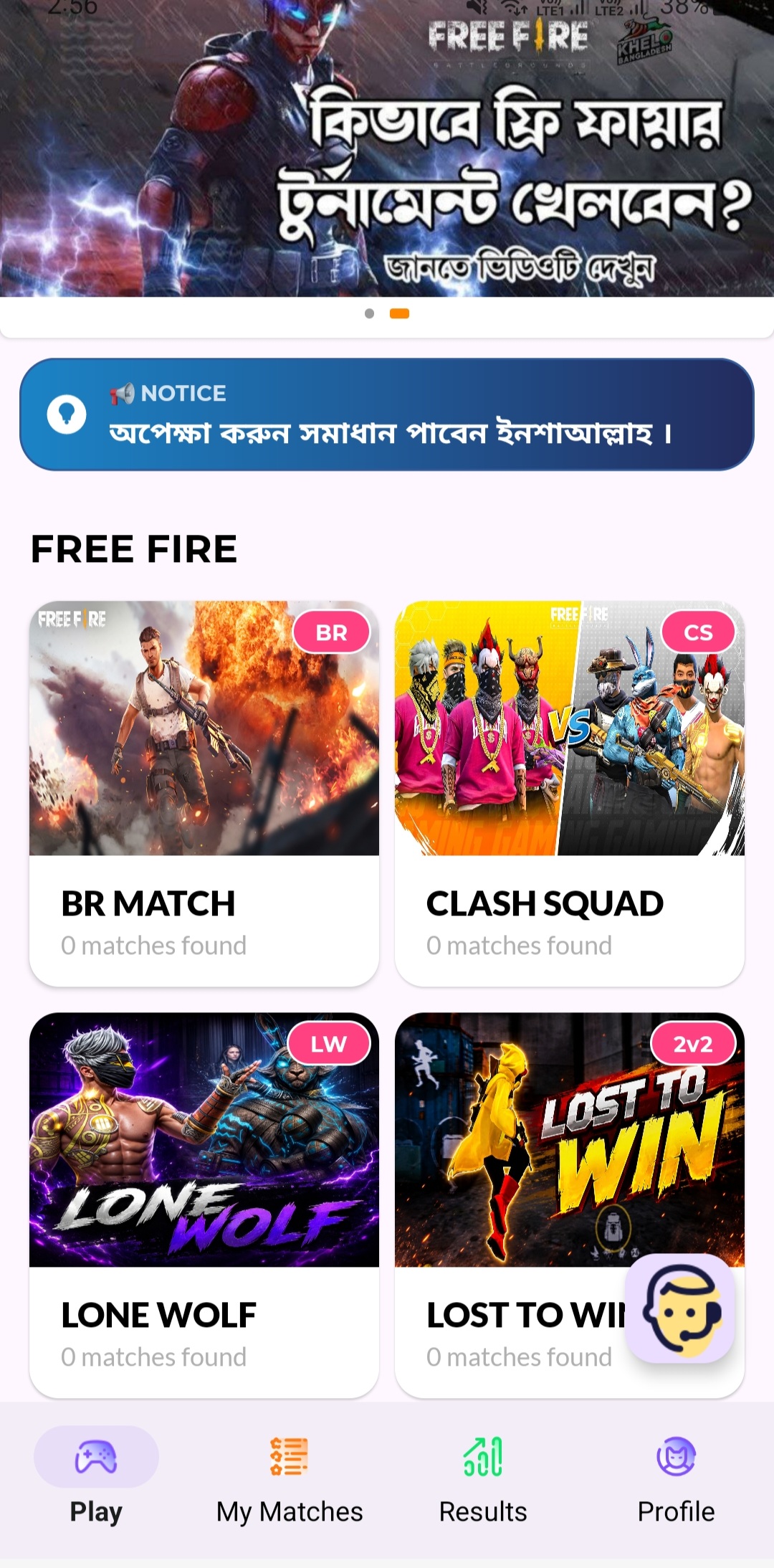 App UI